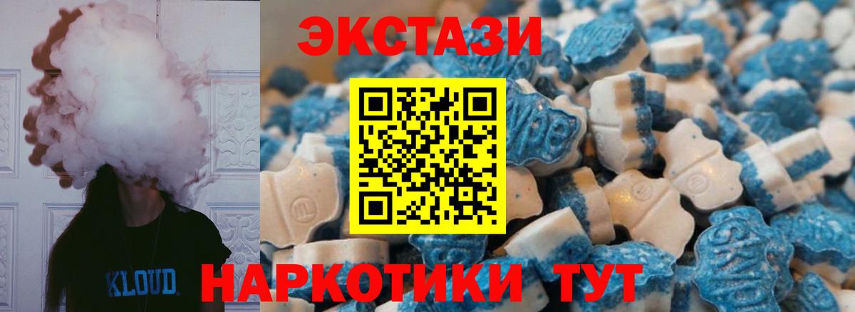 Экстази 99% Москва