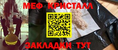 твердый Татарск