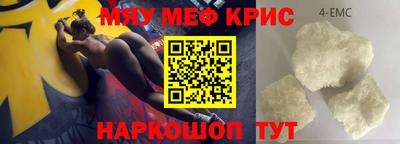твердый Татарск
