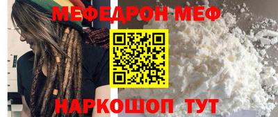 скорость Тара