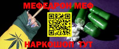 твердый Татарск
