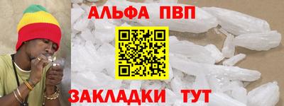твердый Татарск