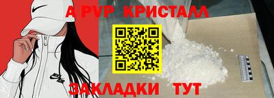твердый Татарск