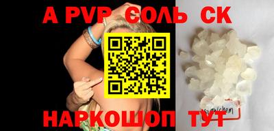 твердый Татарск