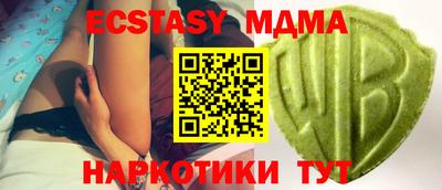 твердый Татарск