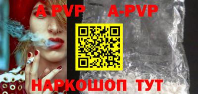 твердый Татарск