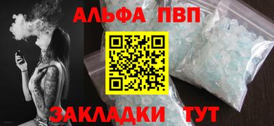 mdma Ивантеевка