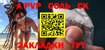 твердый Татарск