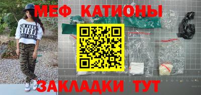 спайс Ижевск