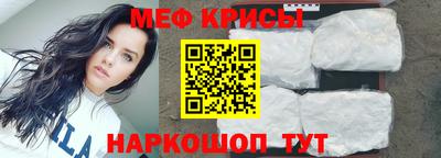 твердый Татарск