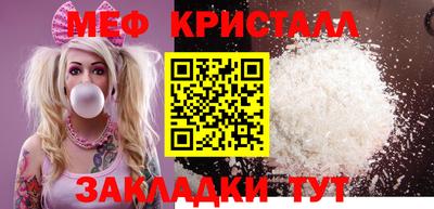 скорость Тара