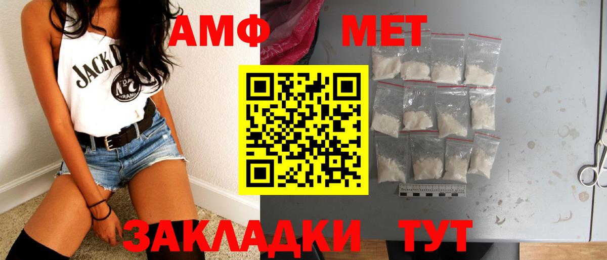 Первитин Декстрометамфетамин 99.9% Москва