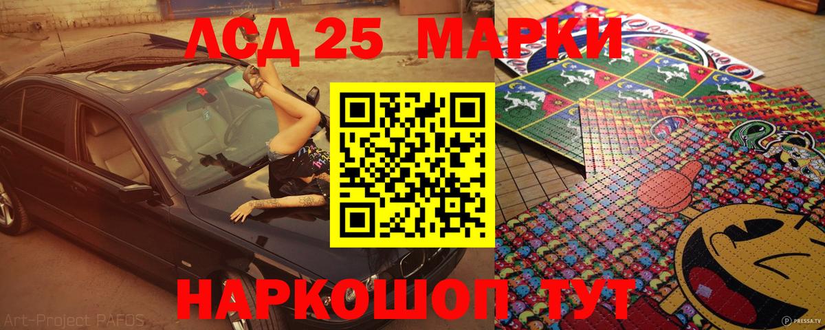 Москва  Марки N-bome  Марки N-bome 1500мкг  Вход с VPN  Марки N-bome 1500мкг 
