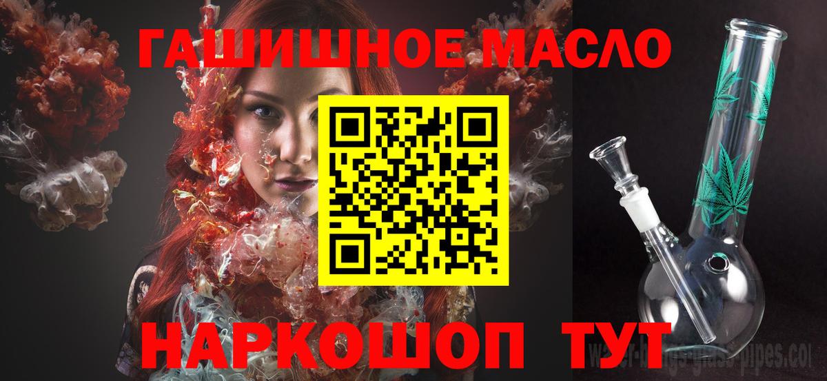 ТГК концентрат Москва